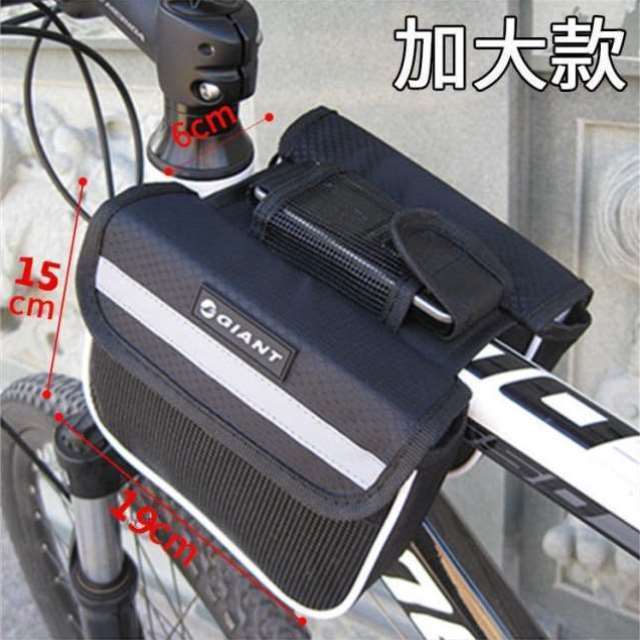极速自行车包山地车m前梁包单车上管马鞍包横梁包防水骑行包装备