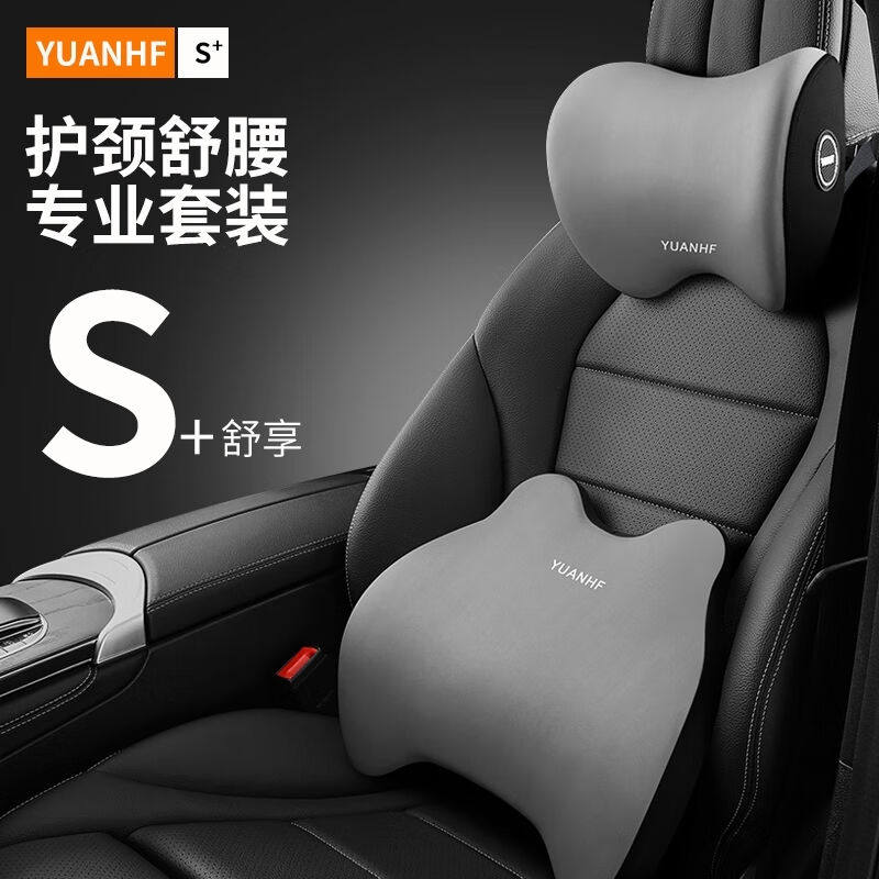 极速欧汉(OUHAlN)办公室座椅头枕记忆棉护颈枕个性时尚骨头枕汽