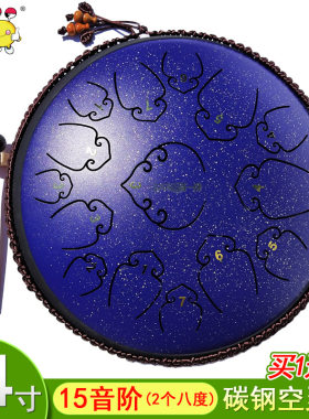 新品15音空灵鼓14寸钢舌u鼓手碟鼓儿童音舌色空鼓玄空莲花手鼓空