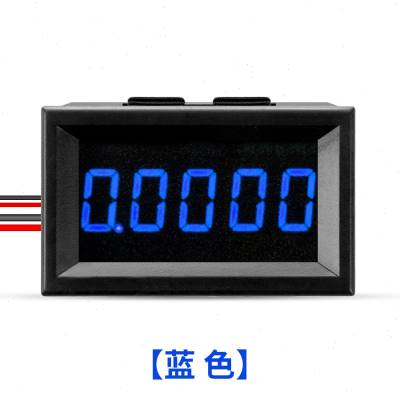 极速新超四位半数字数显直流电流表万用电表 测量0300V00A 五位电