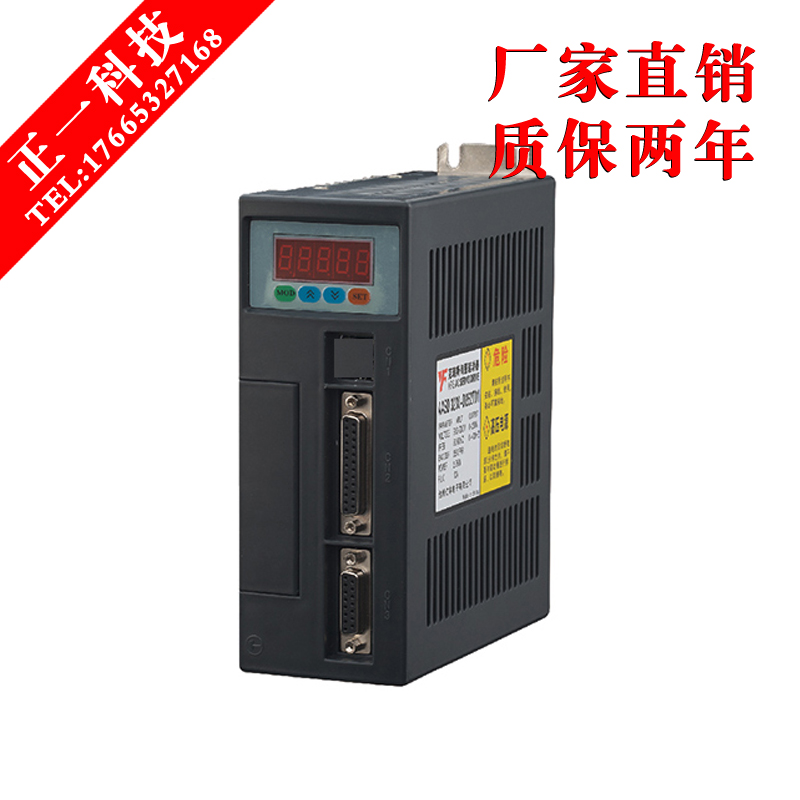 极速1.5KW亿丰一川电机130SxT-M06025口罩机交流伺服马达驱动器套