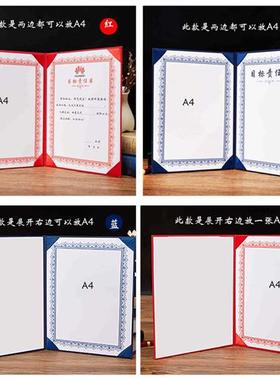 极速啓恒A4目标责任书珠光u纸红蓝色责任状任务书军令状保承诺书