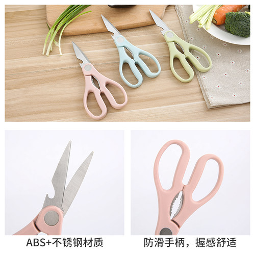新品多功能不f锈钢家用剪刀鸡骨剪厨房用鱼骨头葱剪肉食物强力锋