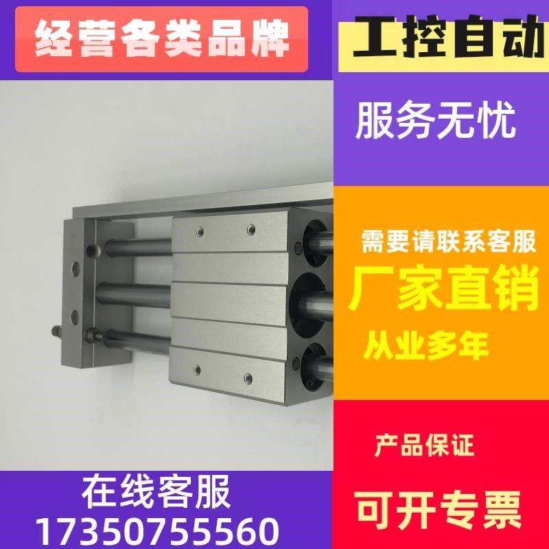 极速无杆气缸CY1S40/CY1SG40-50Z 75Z 100Z 125Z S150Z-M9BW//