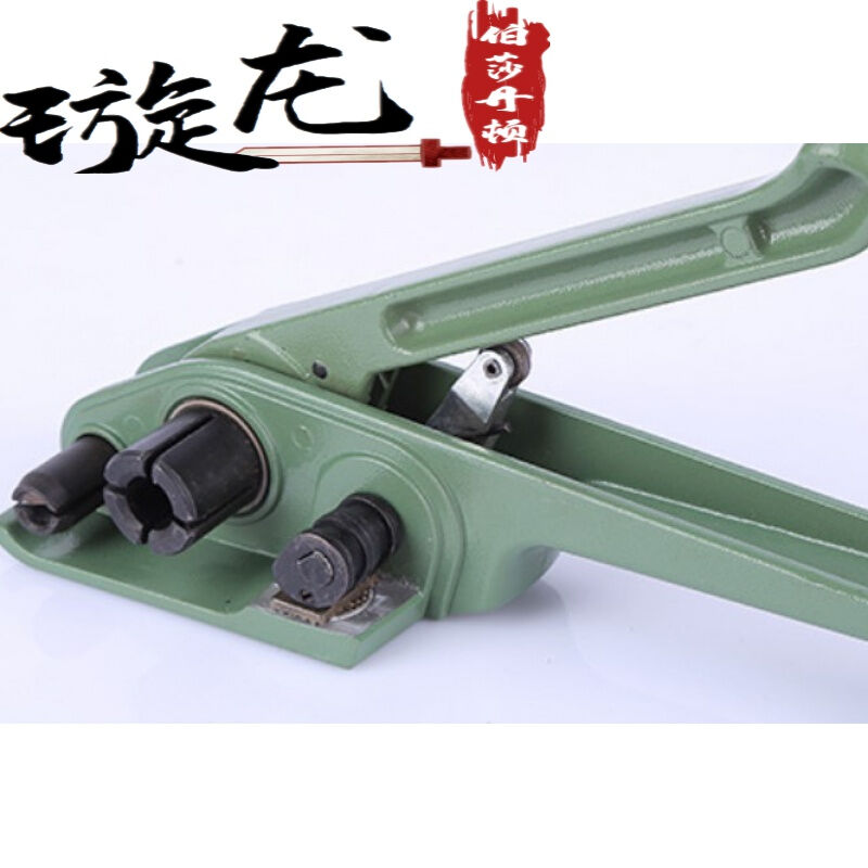 极速打包机手动塑料带热熔免扣热熔免G扣打包钳拉紧器捆扎机手工