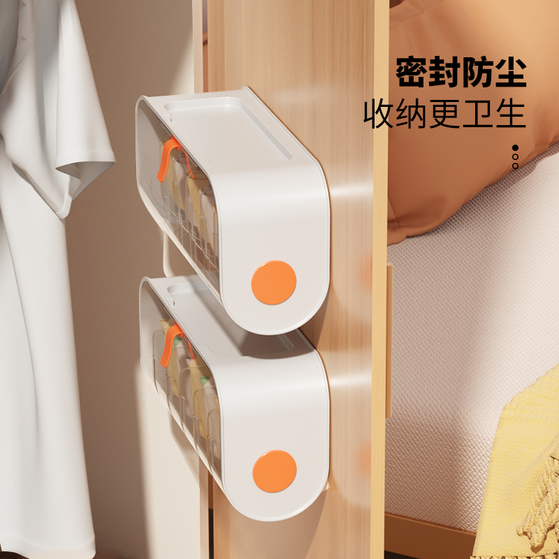 极速内衣内裤收j纳盒 壁挂储物收纳袋 宿舍衣柜分层放袜子