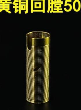 极速精击SR16司俊激趣水宝宝y黄铜回膛气筒全气量散热50p?气缸