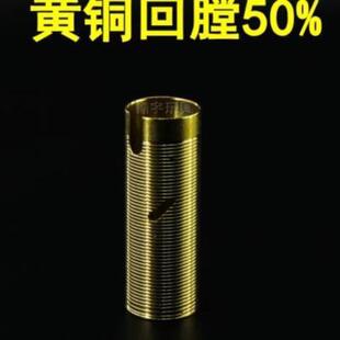 极速精击SR16司俊激趣水宝宝y黄铜回膛气筒全气量散热50p?气缸