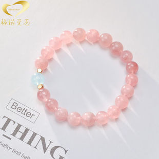 极速格诺曼恩粉水晶手錬女粉色招桃花手串串N珠送闺蜜饰品礼物礼