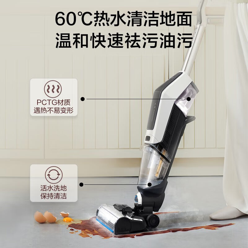 极速必胜(BISSELL)无w线智能高速洗地机四代家用扫地机吸拖一体