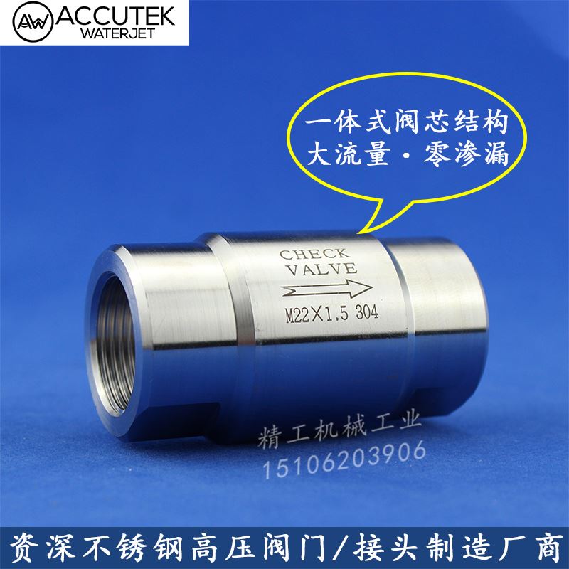 极速。304不锈k钢高压单阀向4分锅炉蒸汽高温止回阀水管水泵用气