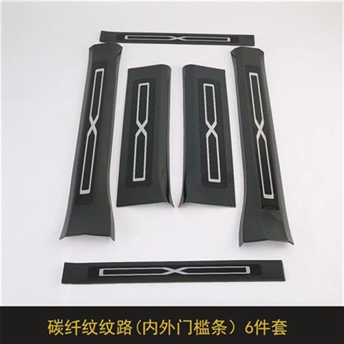 极速专用于18-h19Tesla特斯拉ModelX碳纤维门槛条迎宾踏板装饰防