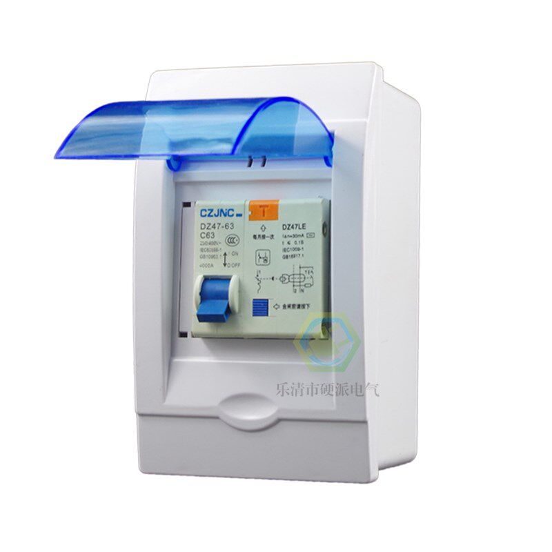 极速漏电开关带防水盒 1P+N63A热水器 空调O专用保护器漏电空气开
