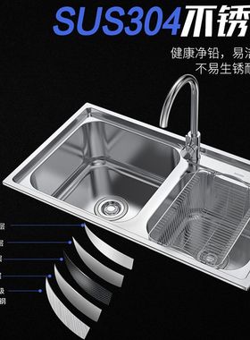 极速72x39 68x39 75x4y0加厚厨房不锈钢304拉丝水槽 带刀架双水槽