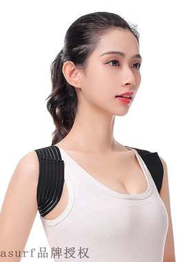 极速Adult open shoulder straight back spine Oback hunchback