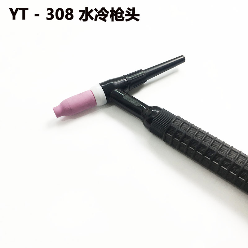 极速。氩弧焊枪头/YT308/YT-208T WP18/WP26 水冷U气冷/氩弧/焊线