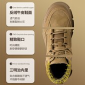 透气四 男久站不累带钢板防砸B防刺穿工地耐磨轻便夏季 新品 劳保鞋