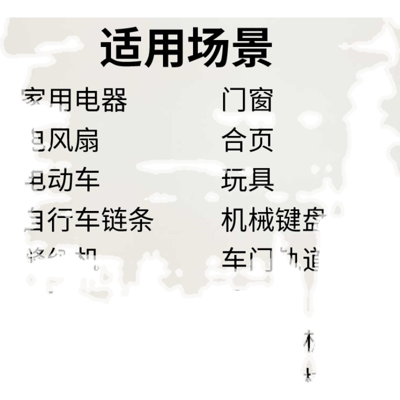 极速山地公路自行车摩托车润滑脂养护链条油松P锈剂除锈油强去污