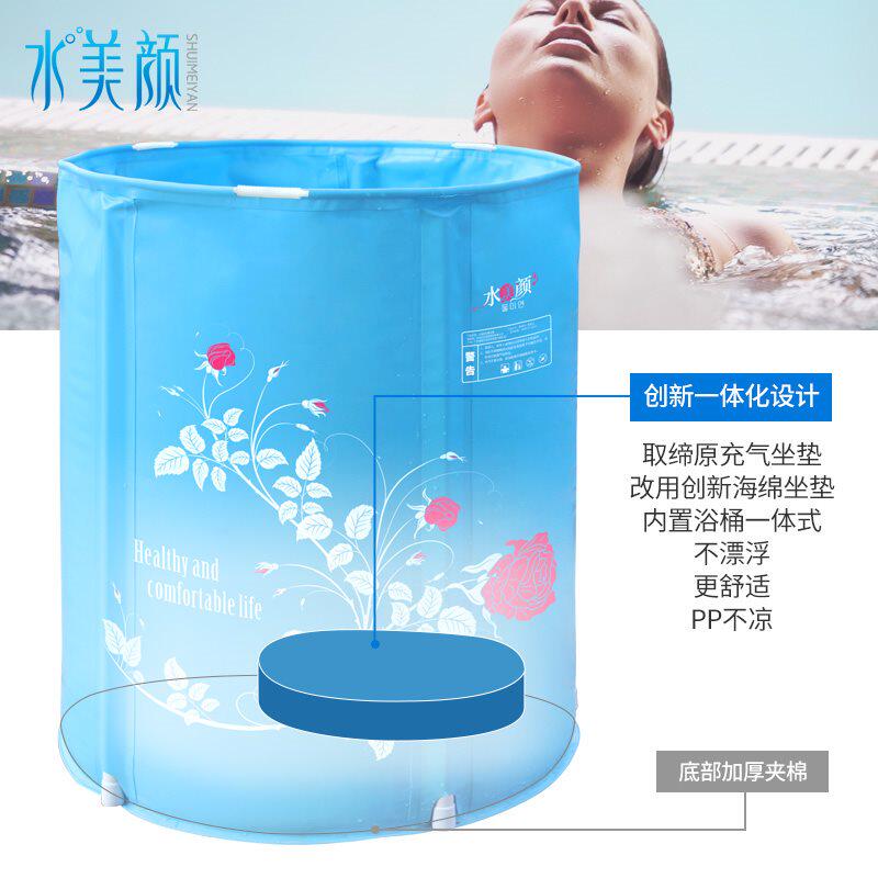 极速折叠浴桶泡澡桶成人浴盆 免充气M加厚塑料洗澡桶沐浴桶