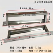 极速空调外机挂架支架通用三角架z承重架304不锈钢加厚落地架加高