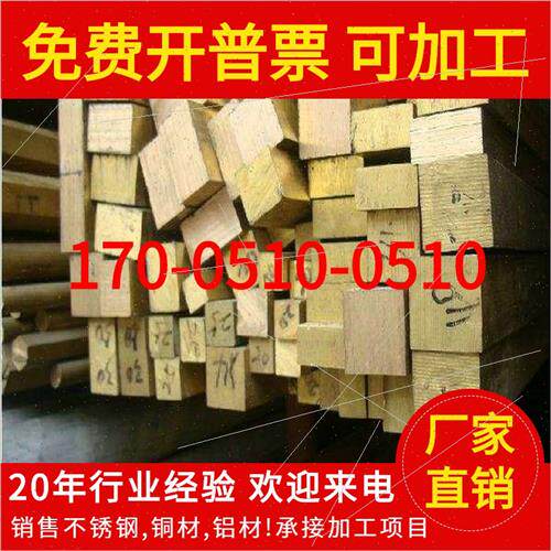 新品黄铜板x条x排2x3x4x5x6x8x10x12x15x20xM30x40x50mm铜条实心