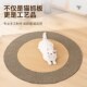 新品 凉席地垫猫咪睡垫狗 剑麻猫抓板猫窝凉席耐u磨耐抓不掉屑夏季