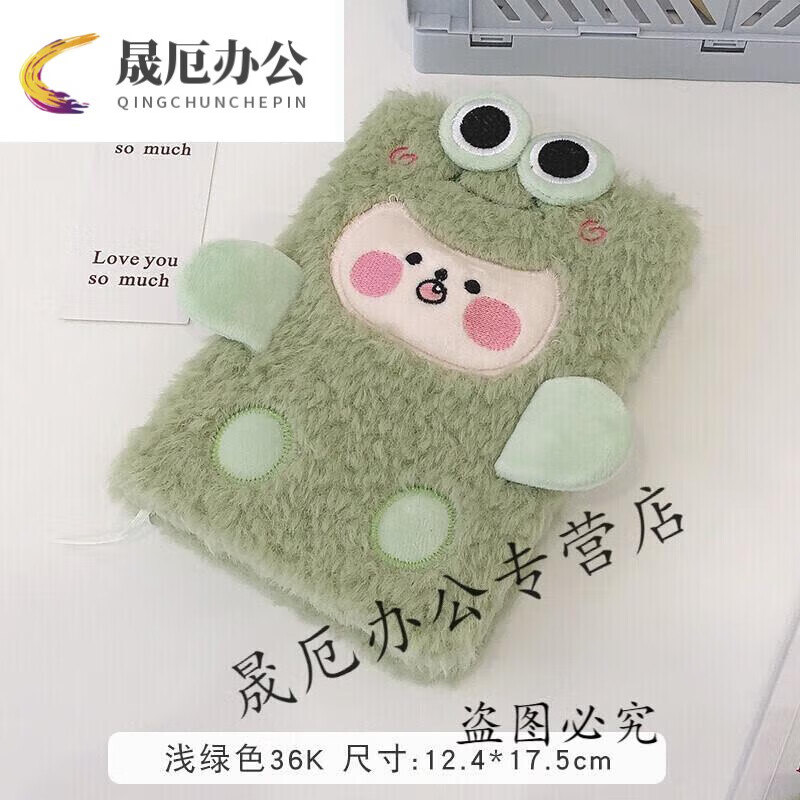 极速新品卡通毛绒笔记本子可爱超萌心手帐本N学生日记本随身记事