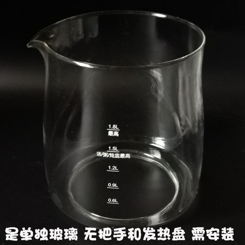 新品/配件YSHg-B18T1/C15F1/A15W6/C18P1/B10R1玻璃杯体养生壶体