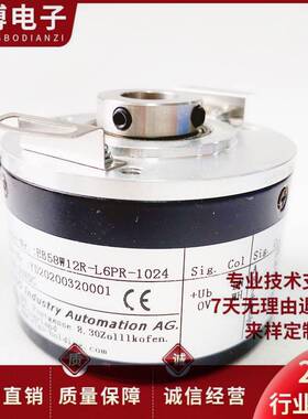极速EB58W12R-L6PR-1024光电编D码器L5PR-1000-2000-2500