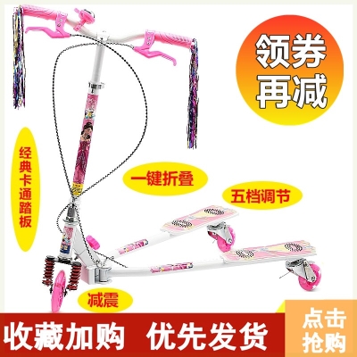 极速儿童滑板车双脚分开脚踩双踏板蛙式剪刀滑滑溜溜划板3Z-12岁