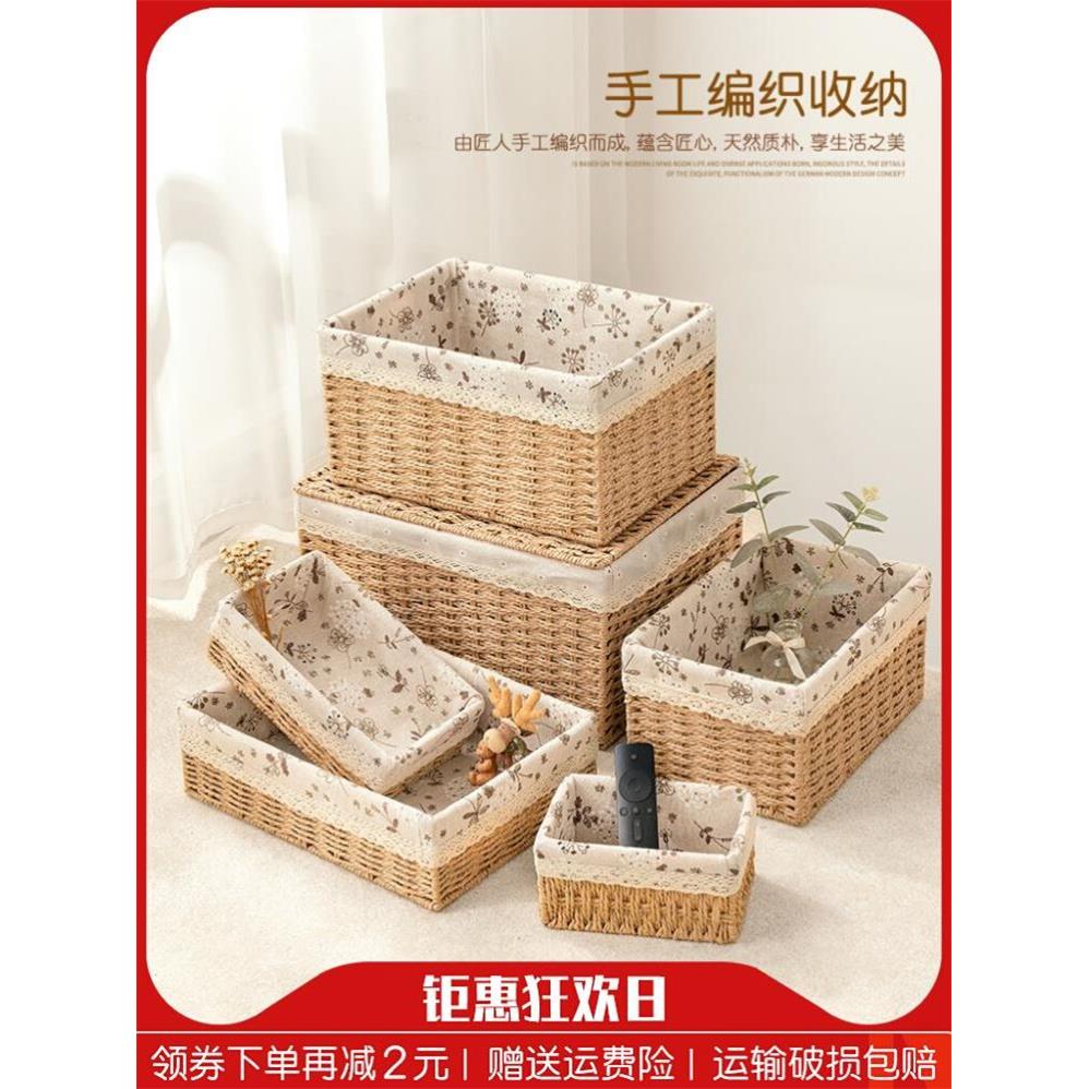 bamboo storage basket box desktop small rattan woven basket