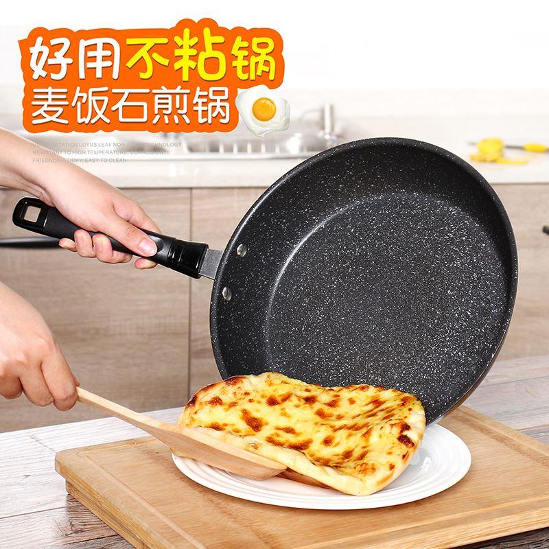 Cast Iron Skillet Non-stick Frying Pan Cooking Pot Restauran - 封面
