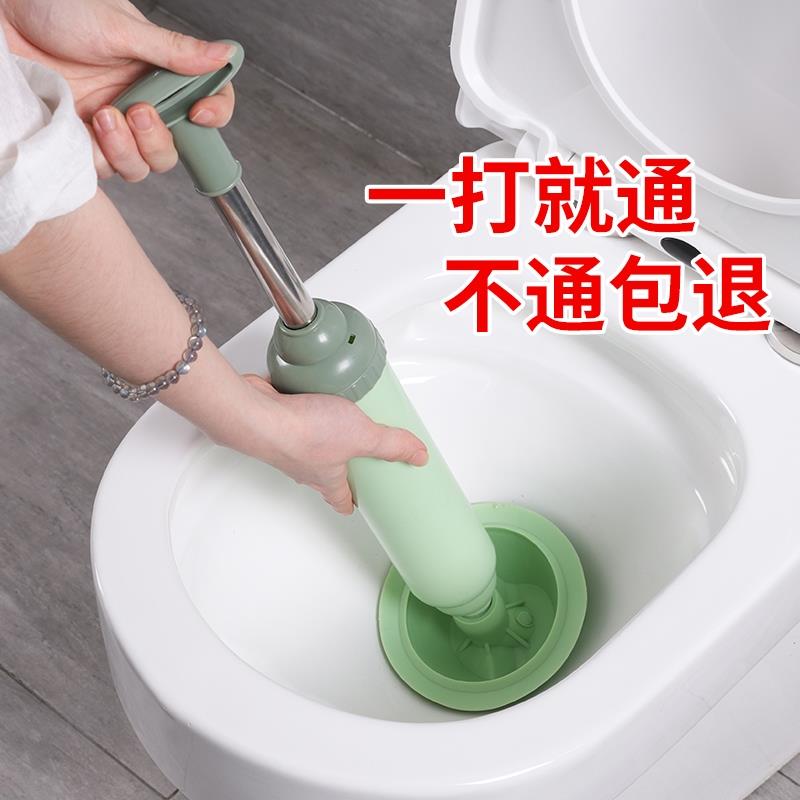 Dredge Plug Air Pump Pipe Plunger Toilet Drain Cleaner Blo
