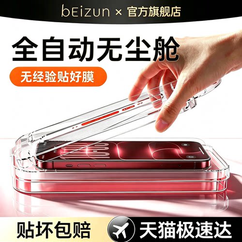 [进口高清无尘舱]一拉秒贴