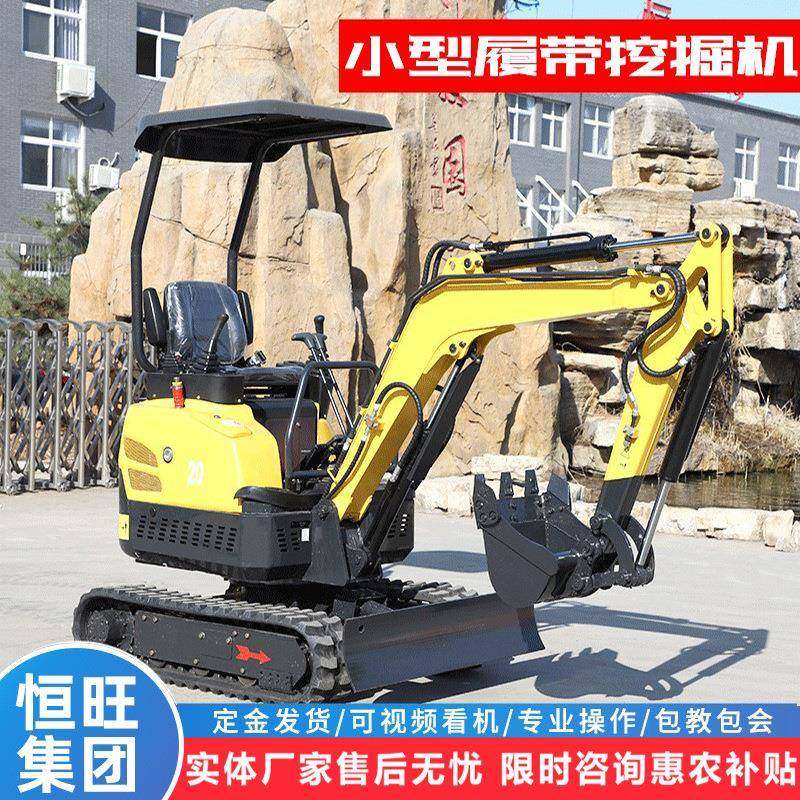 小型挖掘机小挖液压全地形小型挖掘机液压小挖机破碎锤,五金/工具,挖掘机,淘宝优惠券,粉丝福利购,淘宝优惠卷