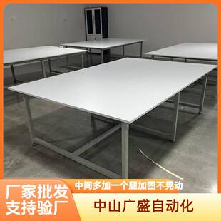 白板工作台桌子工厂电商包装台仓库快递检验桌服装裁剪台打包桌