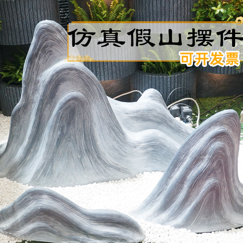 微景观园艺盆景配件摆件假山石