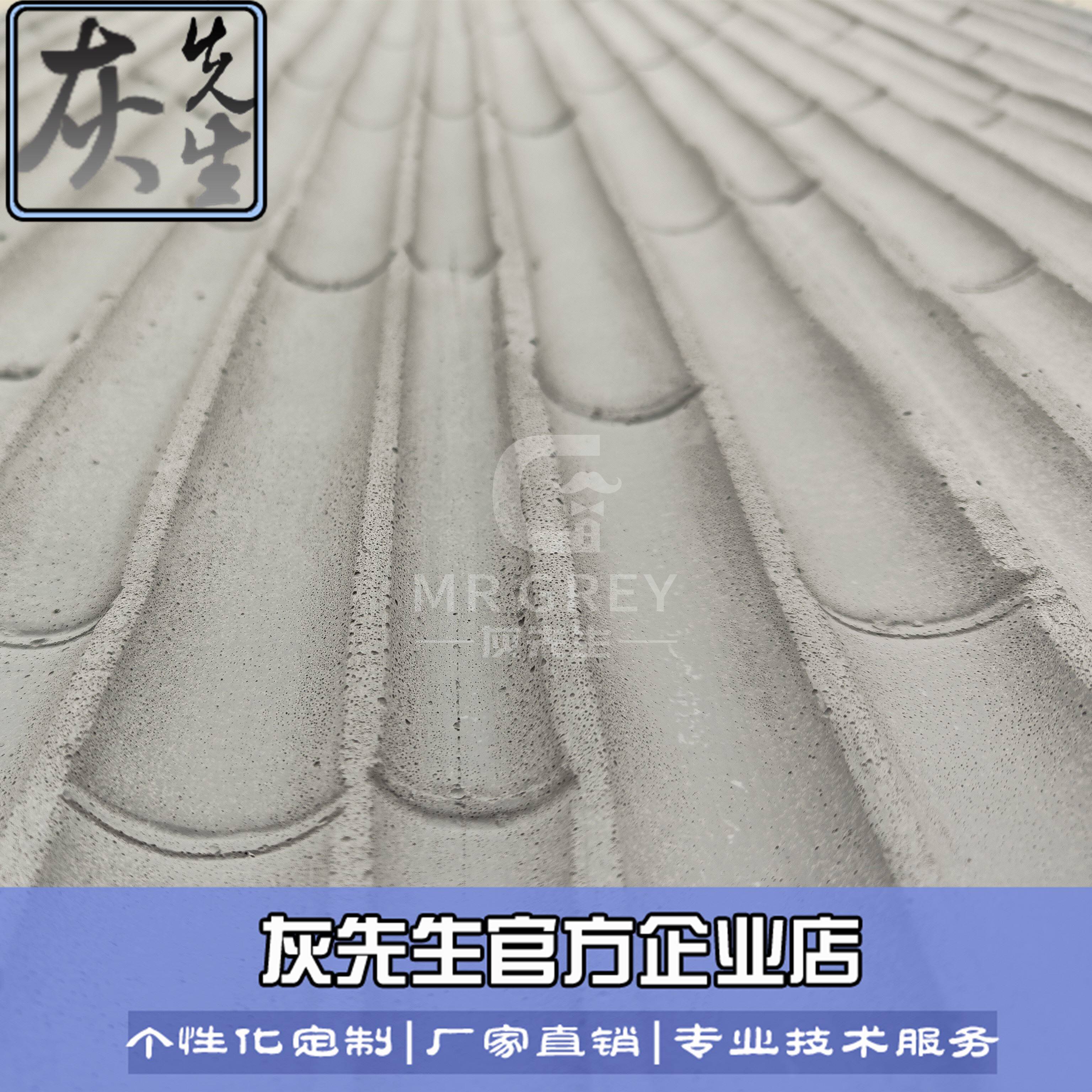 竹模板预制板竹节板竹纹板水泥板浇筑板手工板混凝土板月球装饰板