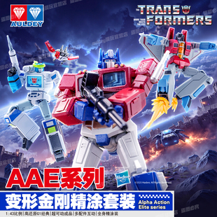 AAE变形金刚 精涂套装 模型 镜像声波 G1擎天柱红 奥迪双钻