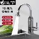 速节1秒热电热水龙头厨房卫生间伸手热零冷水热水器5500W变频恒温