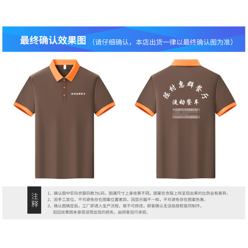 工作服服装定制