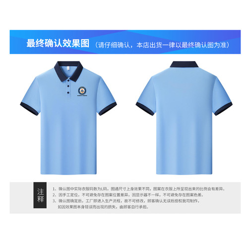 工作服服装定制