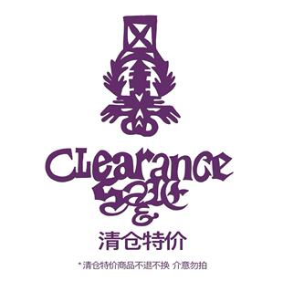 不定期更新 合集 不支持退换 清仓特价 oinimi