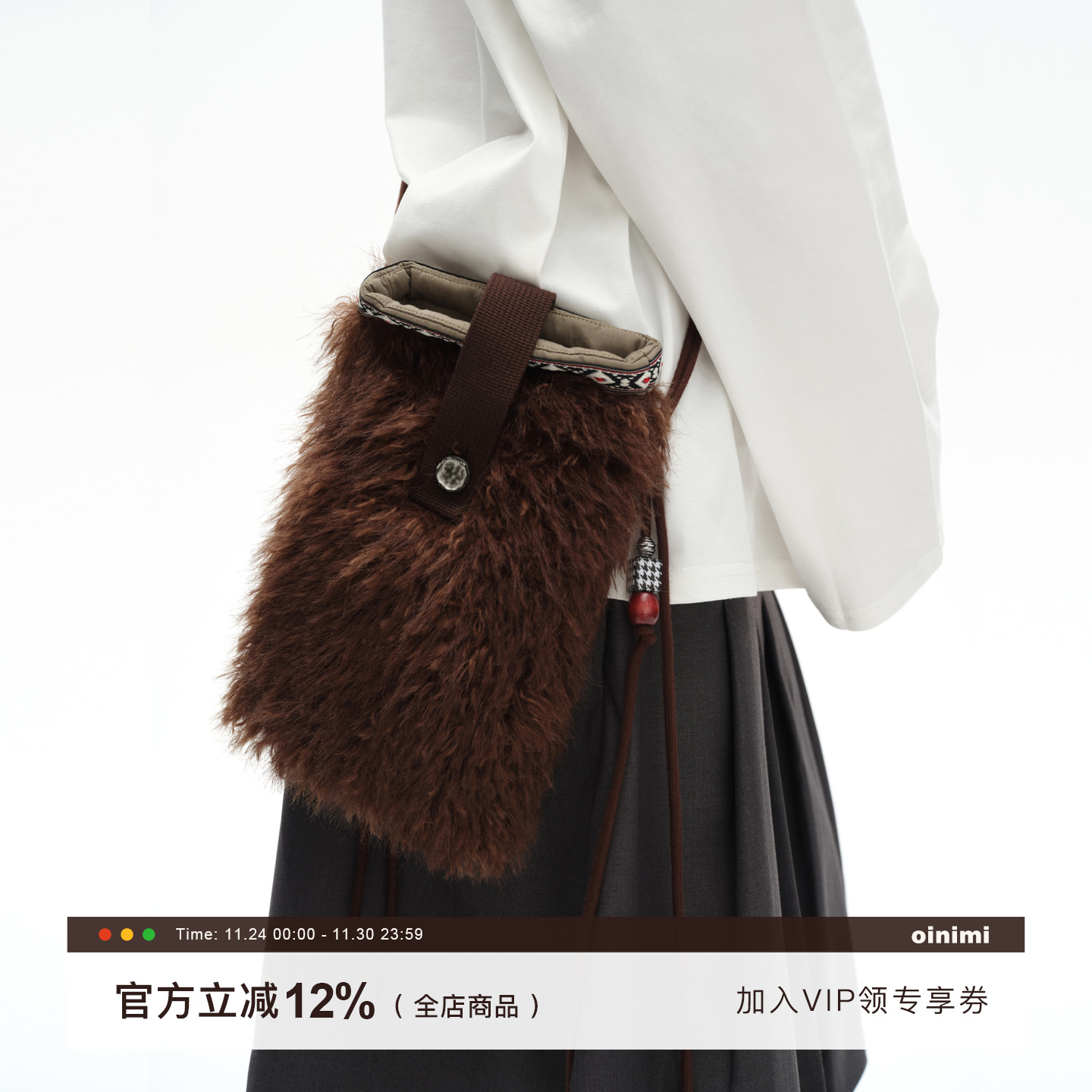 oinimi手工扣眼斜跨毛毛包