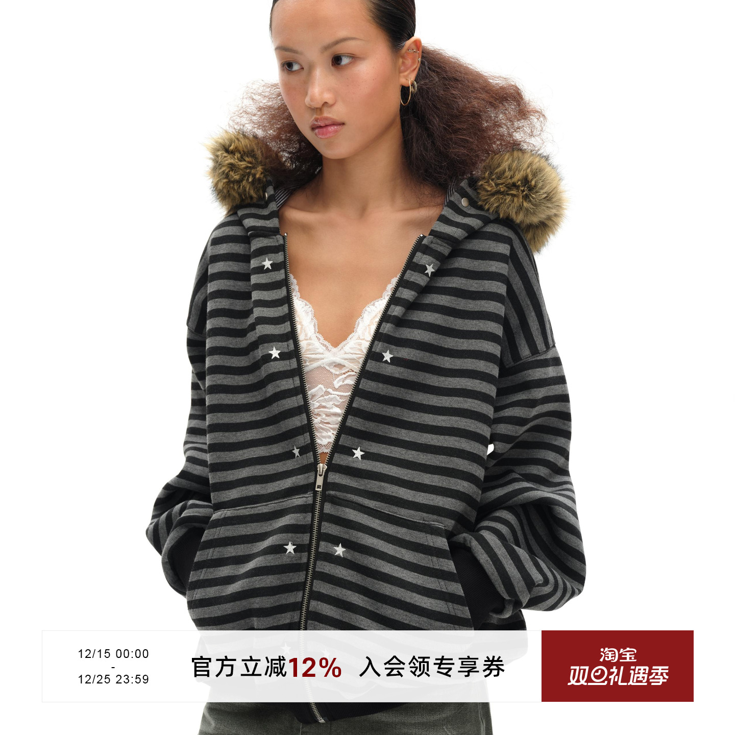 oversize黑灰条纹加绒连帽大卫衣