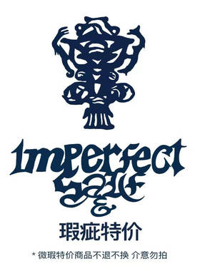 oinimi 瑕疵福袋合集 不定期更新 不支持退换