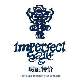 不支持退换 不定期更新 oinimi 瑕疵福袋合集