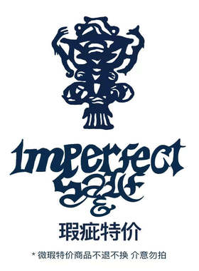 oinimi 瑕疵福袋合集 不定期更新 不支持退换