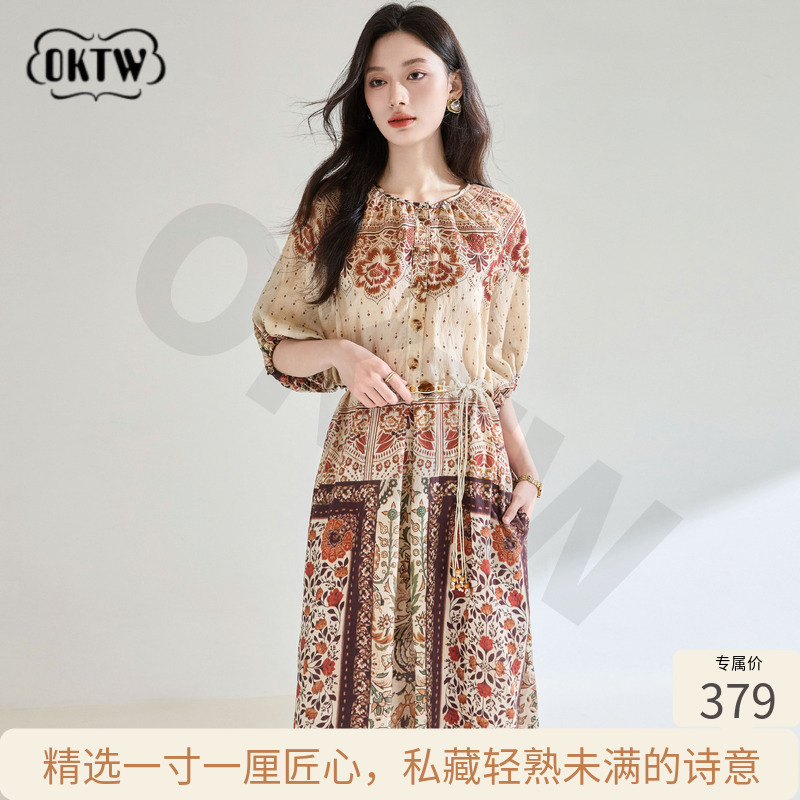 OKTW轻奢波西米亚民族风定位印花连衣裙女2025夏宽松遮肉度假长裙