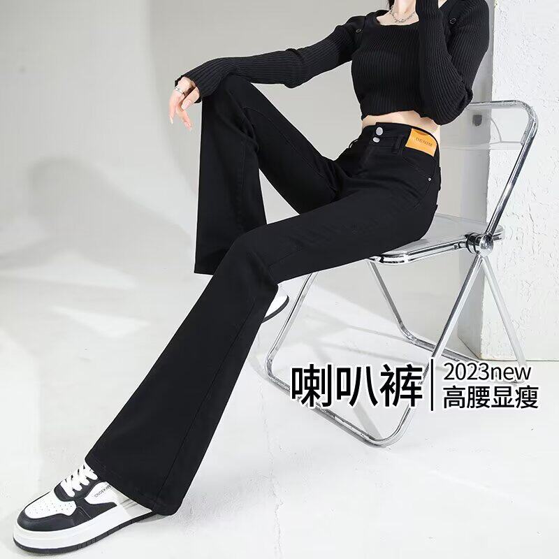 美式复古微喇牛仔裤女春秋新款高腰显瘦小个子辣妹马蹄喇叭裤子潮